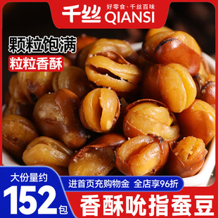 ǧ�z�Q�������m������؛ԭζ��ʳƷ��ζ����ɢ�b���l���㶹������