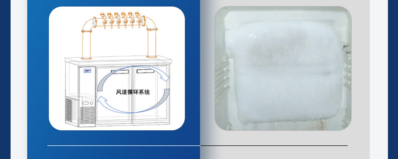 商用风冷扎啤机啤酒机打酒机
