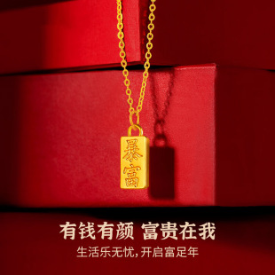 Water Bead Gold 3D Hard Gold Wealth Gold Brick Pendant Pure Gold 999 Small Gold Bar Water Bead Simple Necklace Factory Direct Sale
