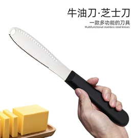 烘焙刮刀;饼干模具;蛋糕模