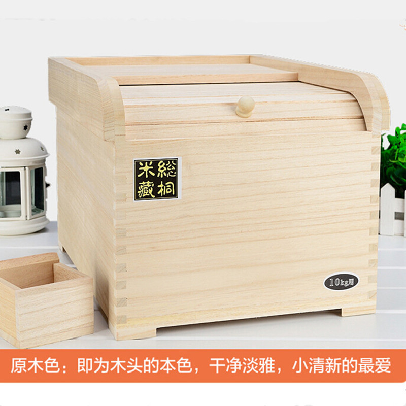78实木储米箱密封碳化米桶保鲜米柜10防虫防潮杂粮面箱10斤20