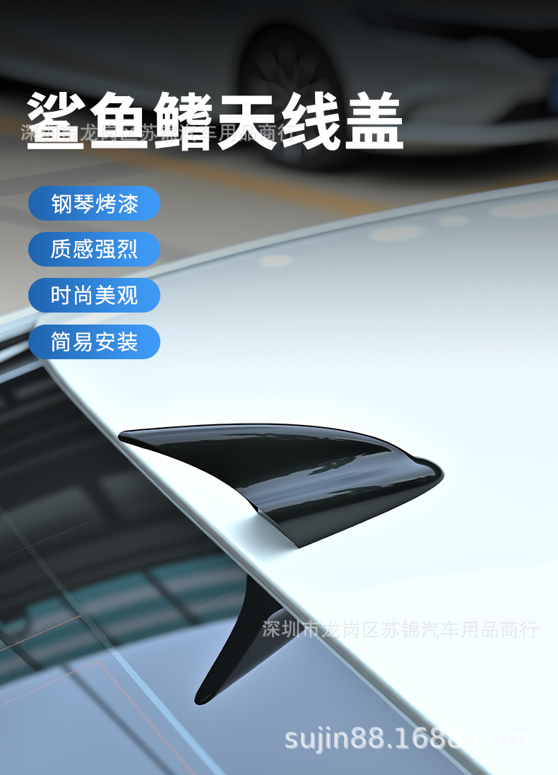 Cross-border Xinjiang car modification: adhesive shark fin antenna, roof modification, spoiler, HOT roof wing decoration