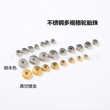 �S�ҹ�����݆̥�鲻�P�܇݆�����Ƭ����18k��ɫ  diy�Ʒ���