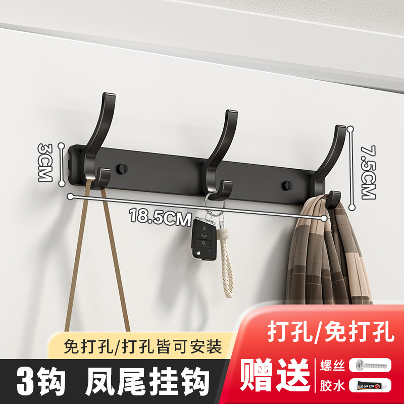 挂衣架墙上壁挂门后排钩免打孔进门玄关粘贴挂钩强力承重衣帽粘钩|undefined