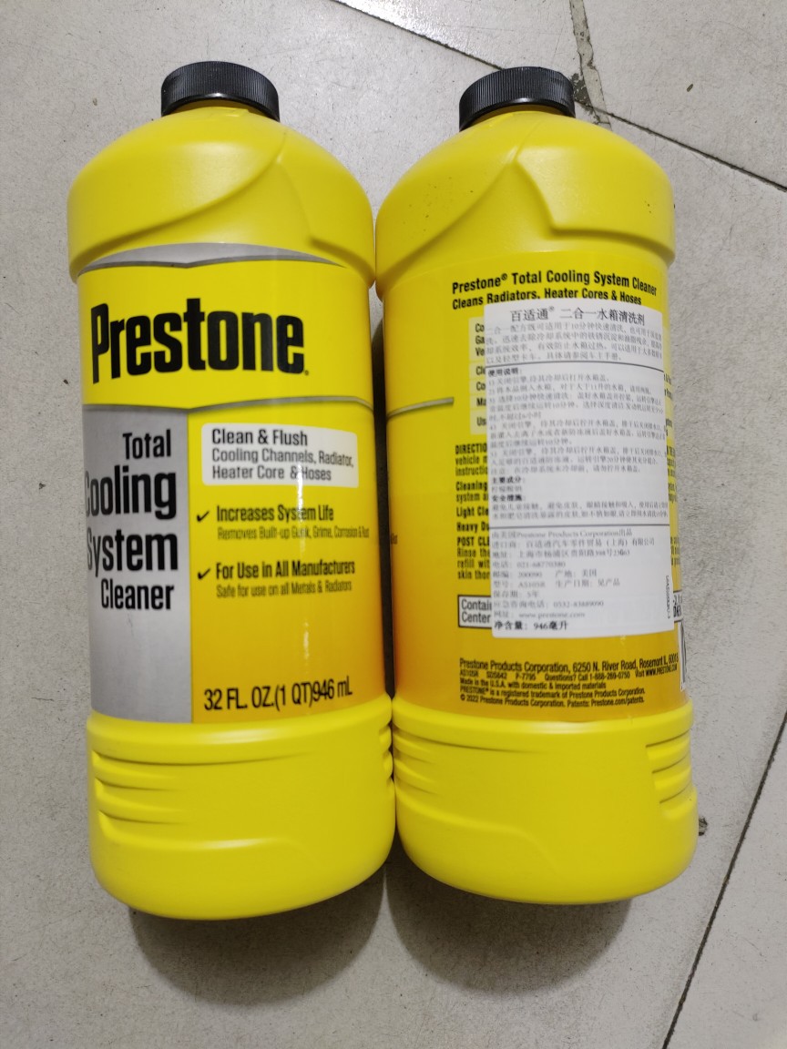 Bishitong Two-In-One Water Tank Cleaner/Water Tank Descaler/Cooling System Cleaner Rust and Grease Remover