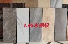 ԭ�ۘ���̤���ɴu�����شų�A�u�B�w�ݼ�����ʯһ�w1.35��1350��
