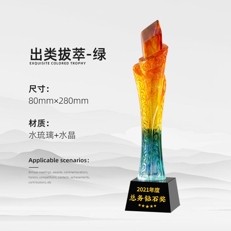 Reunión anual de trofeos de vidrio de agua personalizados Premios contribuciones sobresalientes del personal creativo Medalla de cristal de cinco puntas personalizada