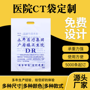 �tԺCT��DR�zƬ��X����Ƭ��Ӱ���Y�Ͽ�ǻ���ƹǿ�B�����������