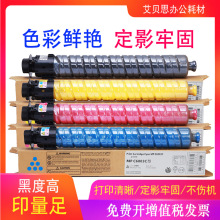 �m������MPC4503SP C4504SP MPC5503 MPC6003�ۺ� MPC6004SP�׹�