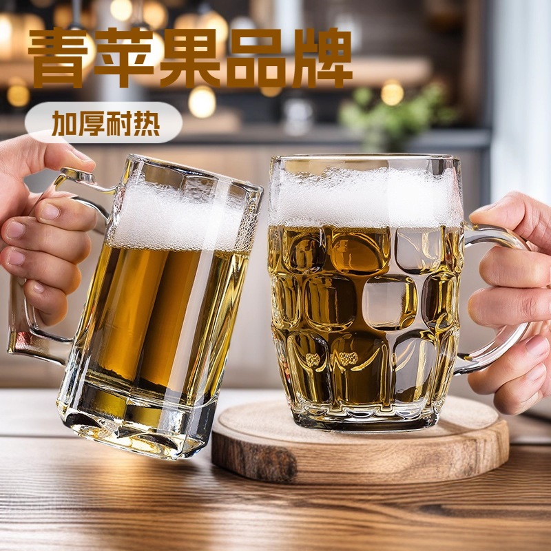 그린 애플 가정용 유리 컵 맥주 컵 초안 맥주 컵 대용량 물 컵 손잡이 세트 두꺼운 내열 차 컵