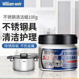 地板蜡;多用途清洁剂;清洗/养护剂