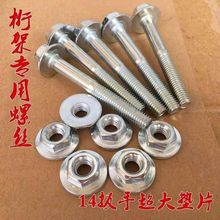 ��܌�����\�ݽz��ñ�ݽz�p�^14���m˨���b��̨��ͨ�����ݽz���