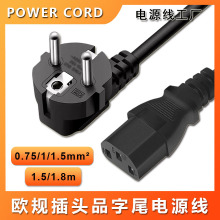 VDE�J�C�WҎƷ��β�����Դ���W���@ʾ����X���C�Wʽ1.5�׷����^