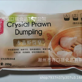 速冻中式面点;传统糕点;肉丸饺类