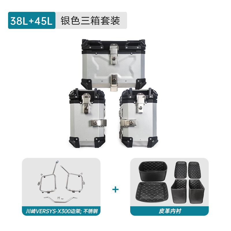 Aplicable a Kawasaki VERSYS-X300 Motocicleta de aleación de aluminio Side Box Frame Tail Box Frame Tail Box Three Frame Tail Box Frame