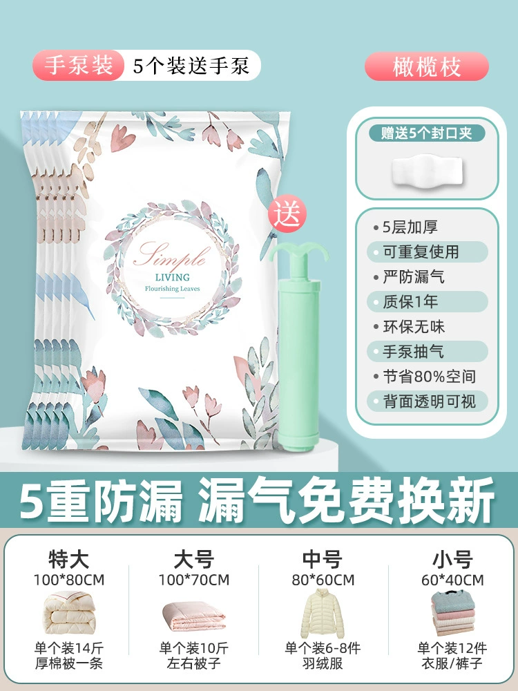 Vacuum duvet for home use, storage system, pack, bag