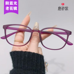 超轻时尚老花眼镜新款高清防蓝光中老年专用老花镜男款高档老年人