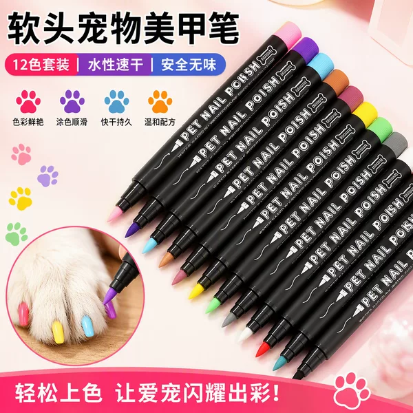 Cross-Border Soft-Tipped Nail Art Marker Pen, Stackable Color Graffiti Hand-Drawn Outlining DIY Painting Quick-Dry Pet Nail Art Pen