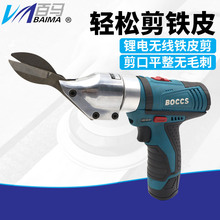 ����˹12V���ʽ���I��늄Ӽ����FƤ������߼��� ���پWƤ���̺