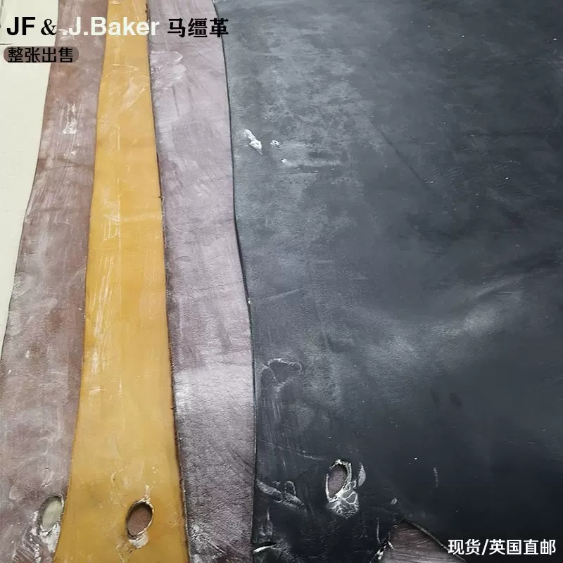 进口马缰革JF.J.Baker茶芯擦蜡全粒面马镫革皮料头层牛皮真皮整张