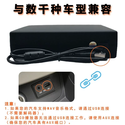Inhalation-Type Car Cd Player with Car CD player