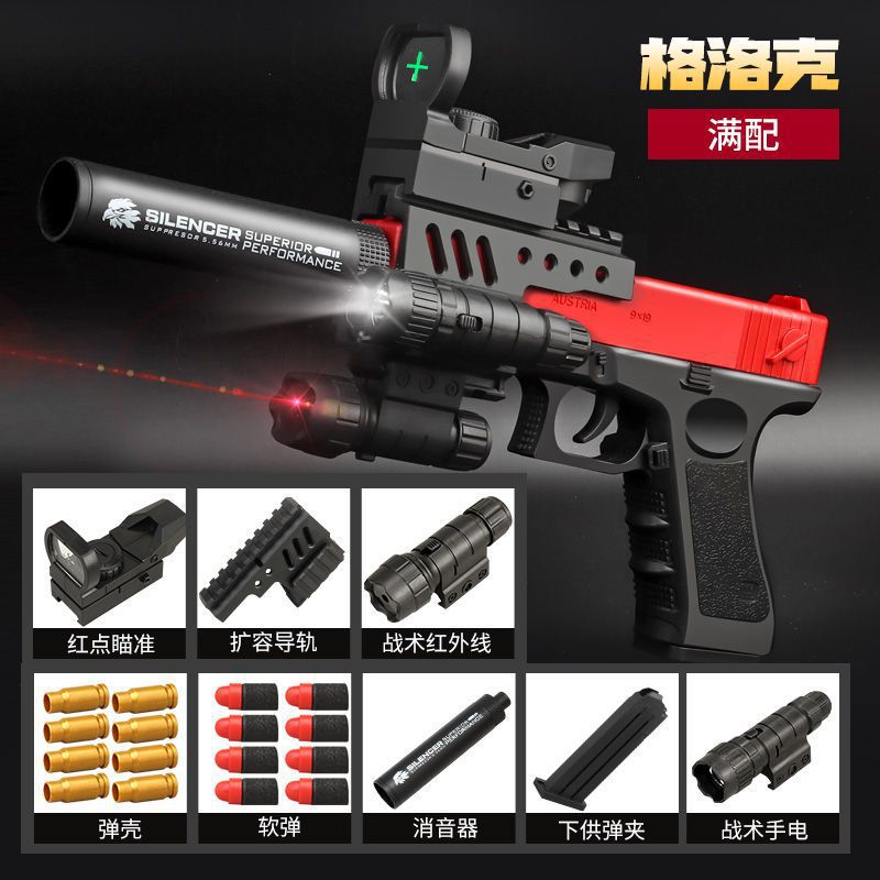 Pistola de bala suave para niños Pistola de juguete Modelo Glock Pistola pequeña Pistola Boy 1911 Desert Eagle Hand Robando Chica