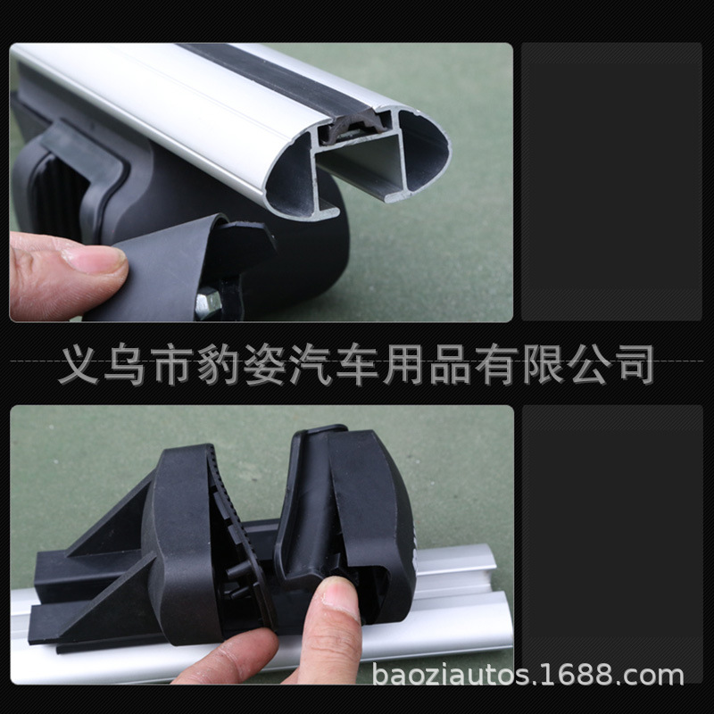 Cross-Border Drop Shipping Car Roof Rack Crossbar Car Luggage Rack Travel Rack Load-Bearing Rod Aluminum Alloy Crossbar with Lock