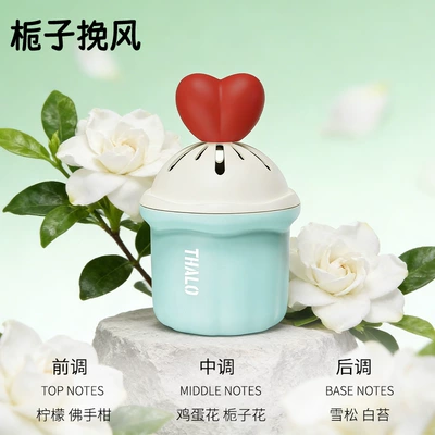 Car Interior Decoration, High-End Scent, Car Perfume Aromatherapy - pinch-cup-gardenia-wanfeng