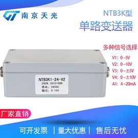 称重传感器;力传感器;显示仪表