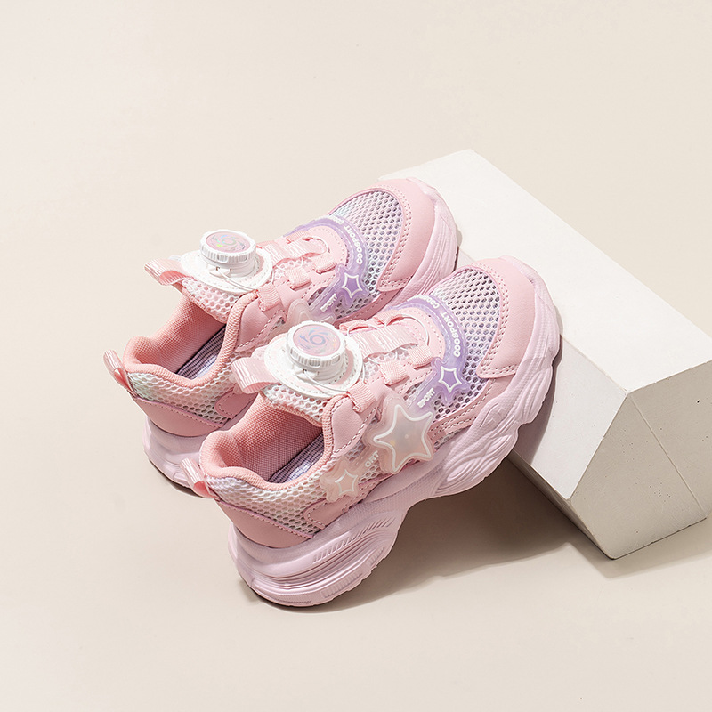 핑크 [여름을 통해 그물]]