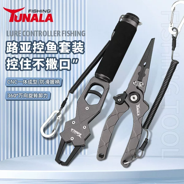 New outdoor multi-functional road forceps cutting fishing line open-loop pressing forceps fishing tongs aluminum alloy with fish controller suit