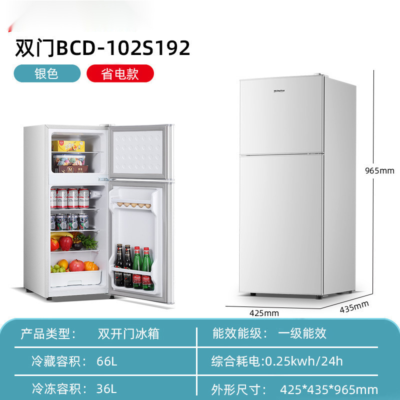 送货入户冰箱家用双门小型二人迷你冰柜冷冻冷藏宿舍租房节能|undefined