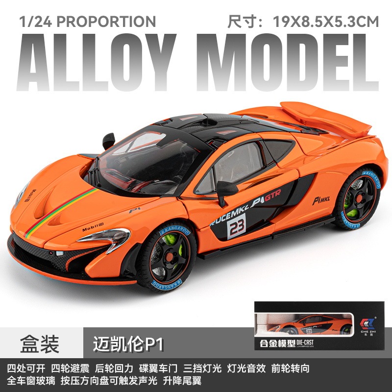 1/24 Mclaren P1 Alloy Car Model Pullback Track Version Sound and Light Toy Simulation Sports Car