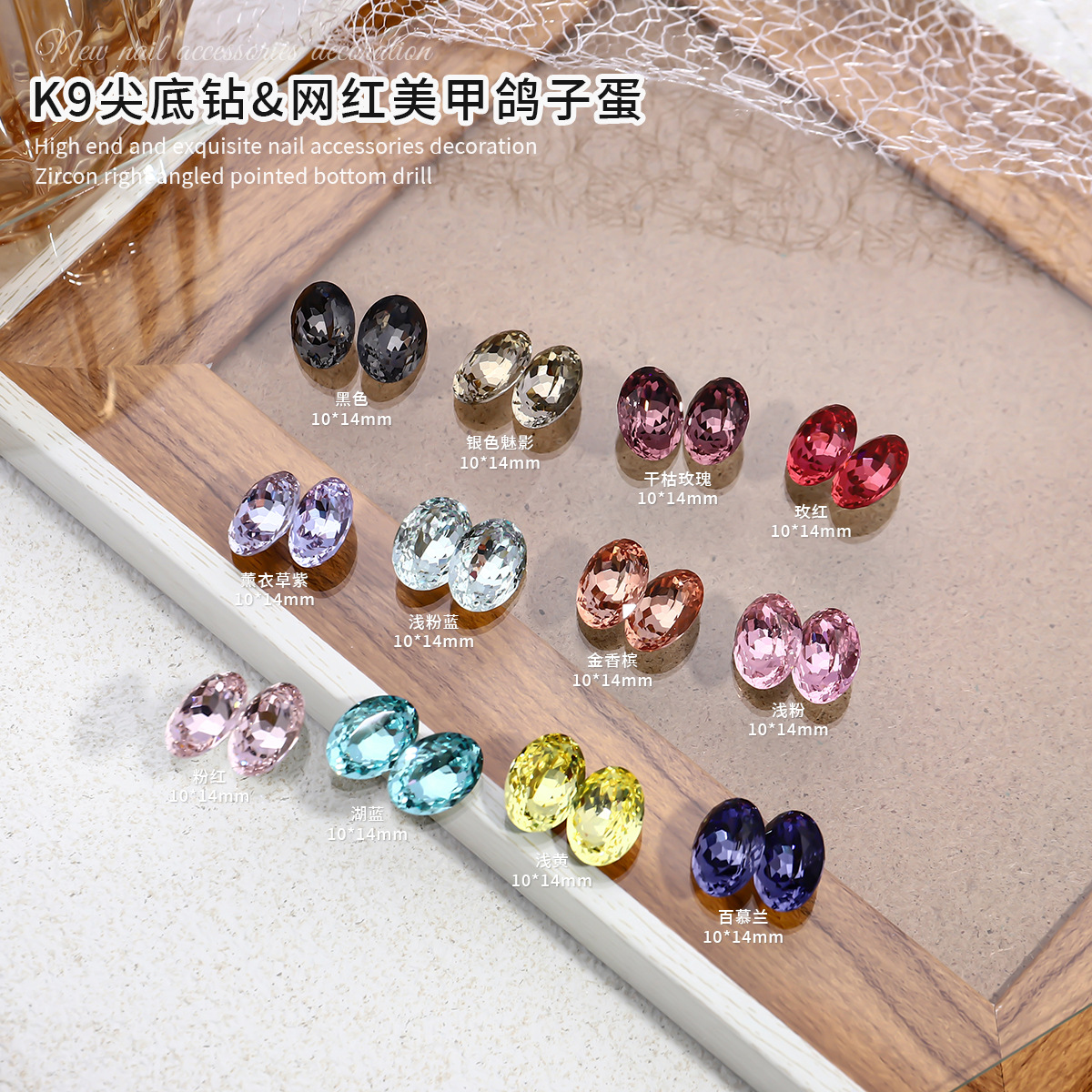 Huevo de paloma taladro de uñas joyas de taladro de huevo de ganso de lujo ligero de alta calidad joyas de uñas rosadas de champán