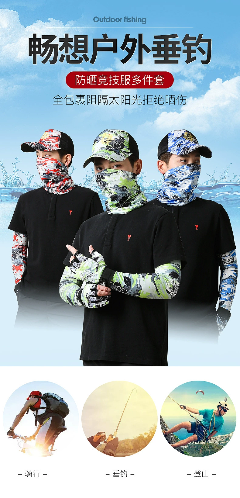 Рыболовная шляпа мужская рыболовная солнцезащитное оборудование полный комплект летняя уличная каменная Рыбалка Москитная шляпа Крышка для лица специальная шляпа Luya