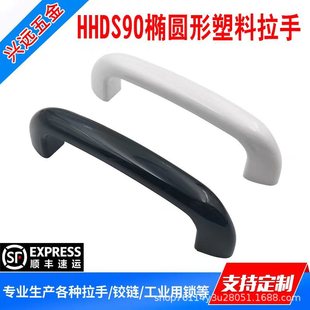 HHDS90/104/122�������ֺ�ɫ���⹤�I�Cе�zľ���ְ�ɫ����