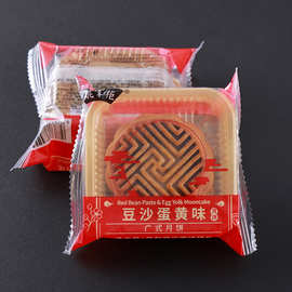 80克信息版广式月饼多口味姚掌柜传统老式五仁中秋节福利团购批发