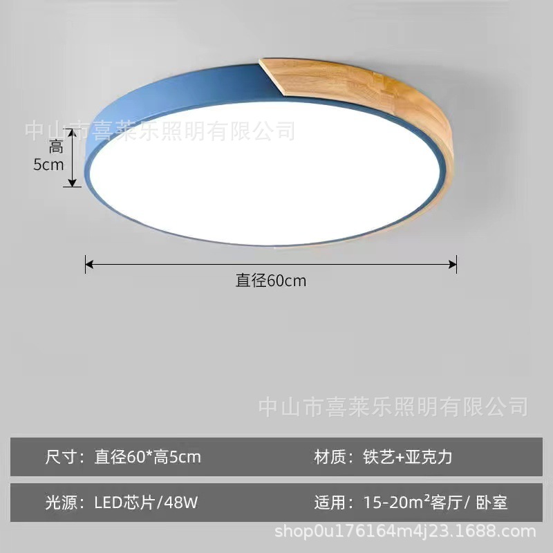 Lámpara de dormitorio nórdico moderna lámpara de techo minimalista creativa sala de niños sala de estudio sala de estar estudio LED Luz