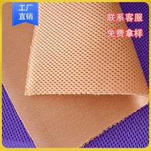 七毫米凉席夏天冰丝席子网纱洞洞布尼龙网眼布经编布批发网布料