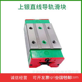 RGW20CC滑块  RGW20  RGW20CCZBH  RGW20CCZAH上银直线导轨