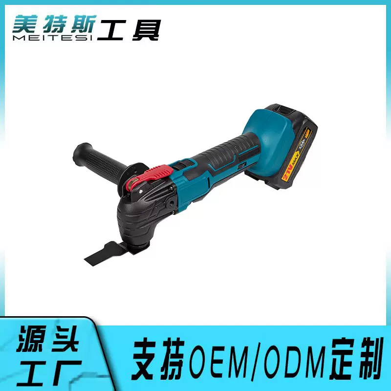 跨境款锂电万用宝多功能铲子切割打磨修边机木工工具厂家直供