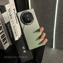 小众创意个性渐变磁吸适用华为matex6手机壳全包新款折叠屏高档商务MATE X5典藏版翻盖防摔保护套男女个性潮