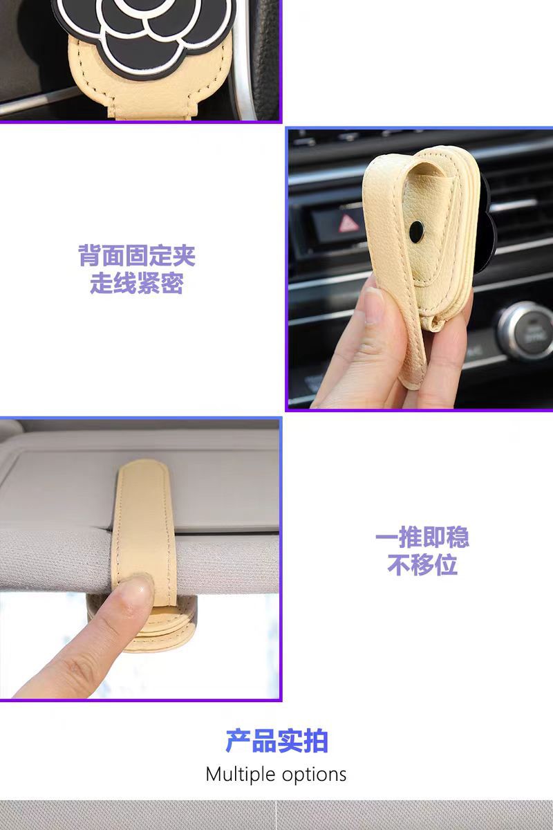 Customized Cross-Border Camellia-Shaped Car Glasses Clip, Car Sun Visor Sunglasses Clip, Multifunctional Car Sunglasses Holder