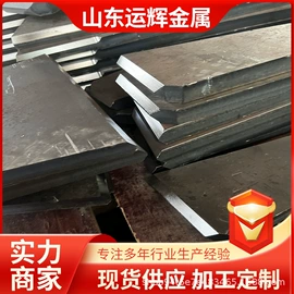 耐磨板;高强度板;普中板