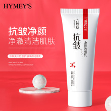 形象美六胜肽抗皱净颜滋润保湿温和洗面奶滋润毛孔平衡水油洁面膏