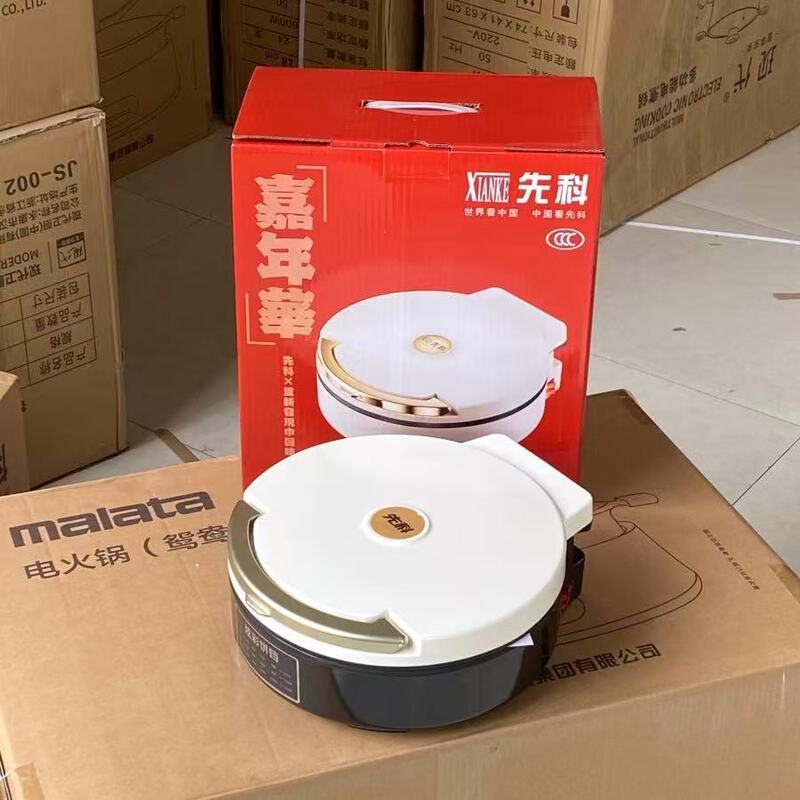 先科电饼铛家用双面加热烙饼一体机悬浮式煎烤机多功能煎饼炙烤机|undefined