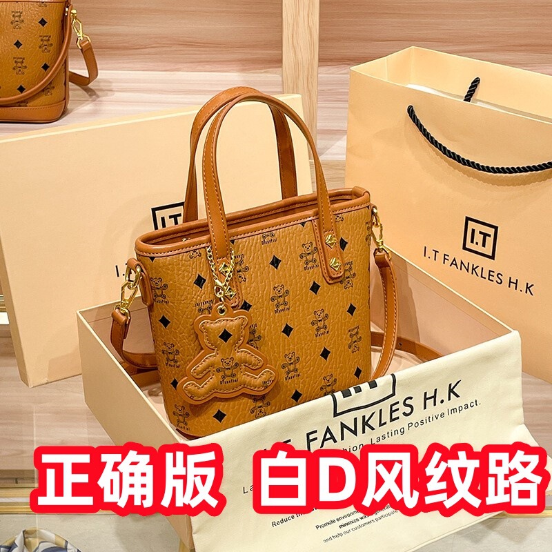 White D Style Genuine Leather Small Tote Bag Vegetable Basket 2024 New Popular Crossbody Bag Handheld Women's Bag White D Style Genuine Leather Small Tote Bag Vegetable Basket 2024 New Popular Crossbody Bag Handheld Women's Bag