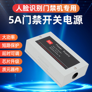 �T���_�P�Դ12v5A��Ę�C��i�Դ�T��ϵ�y�����Դ5A�Դ������