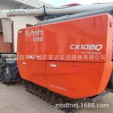 久保田CX108Q-S履带式水稻小麦玉米大豆谷子油菜收割机节能高效