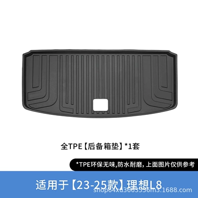 Suitable for 23-25 model Li Modelə uyğun ayaqaltı - black-trunk-mat